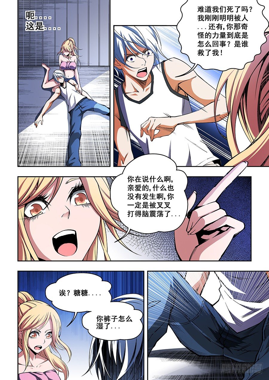 第 5 页