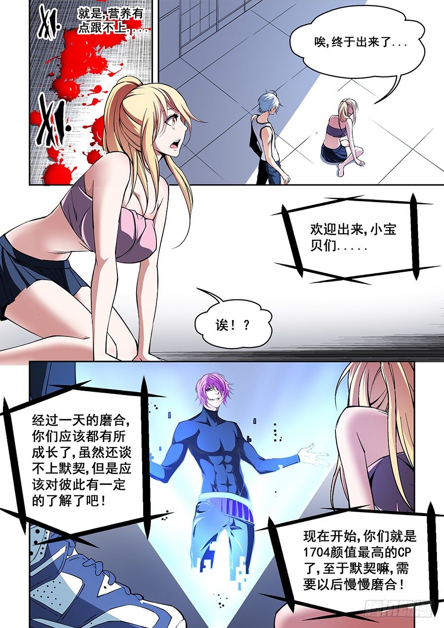 第 7 页