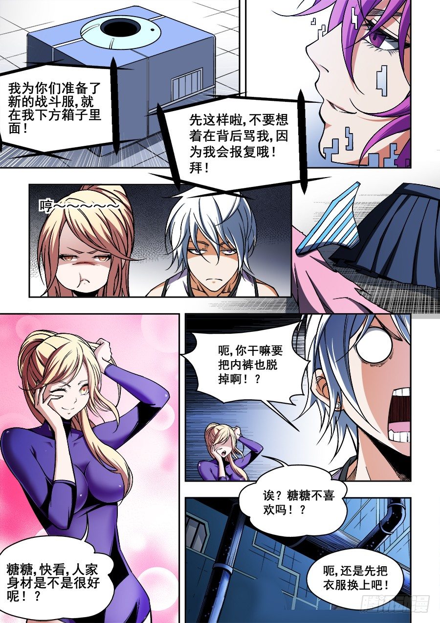 第 8 页