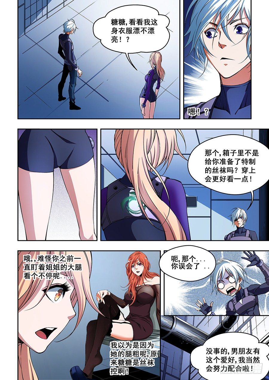 第 9 页