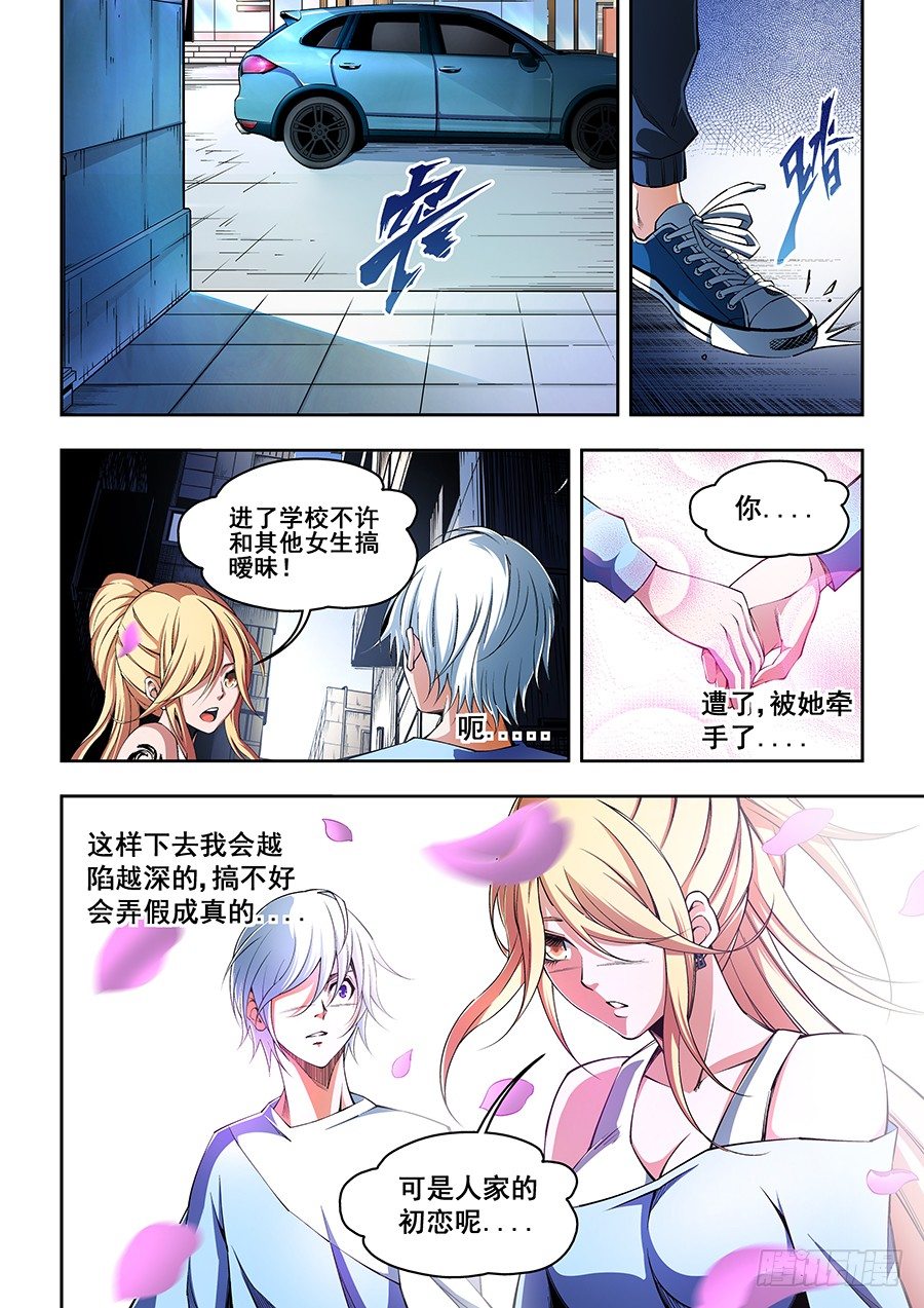第 10 页