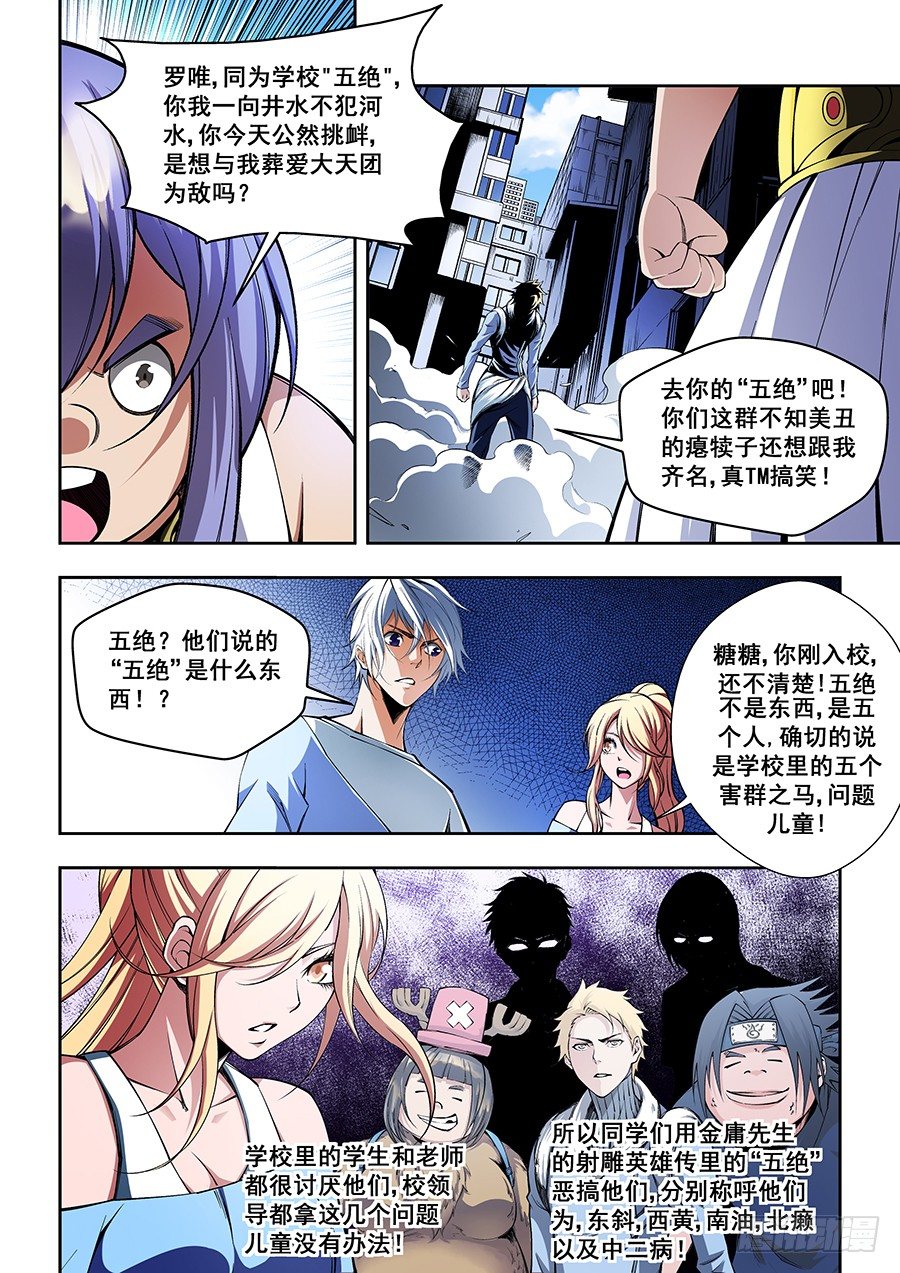 第 8 页