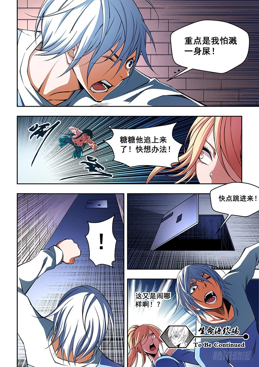 第 11 页