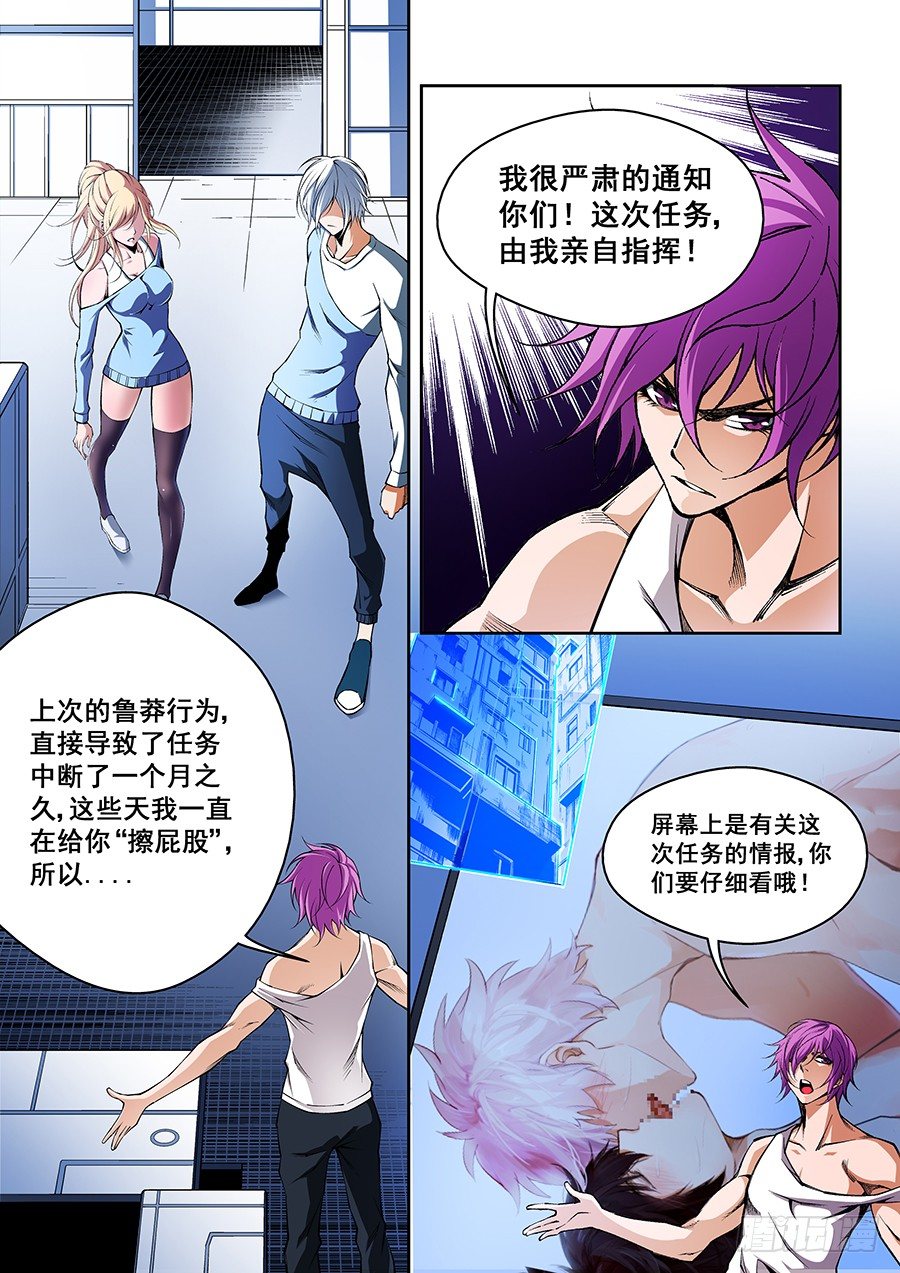 第 10 页