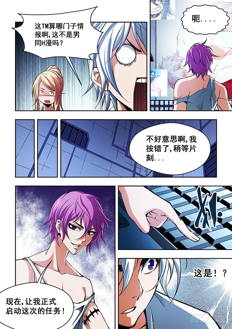 第 11 页