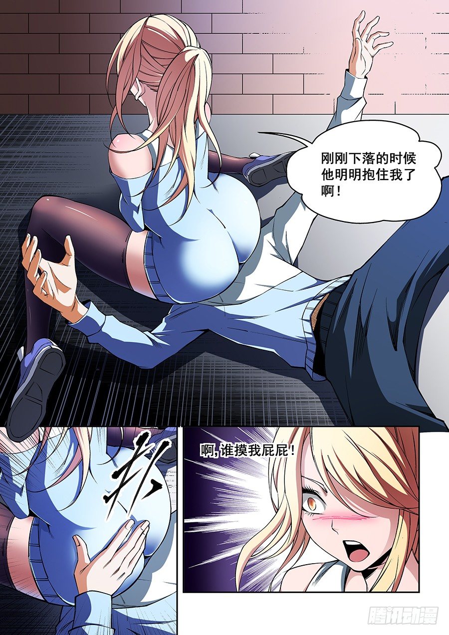 第 6 页