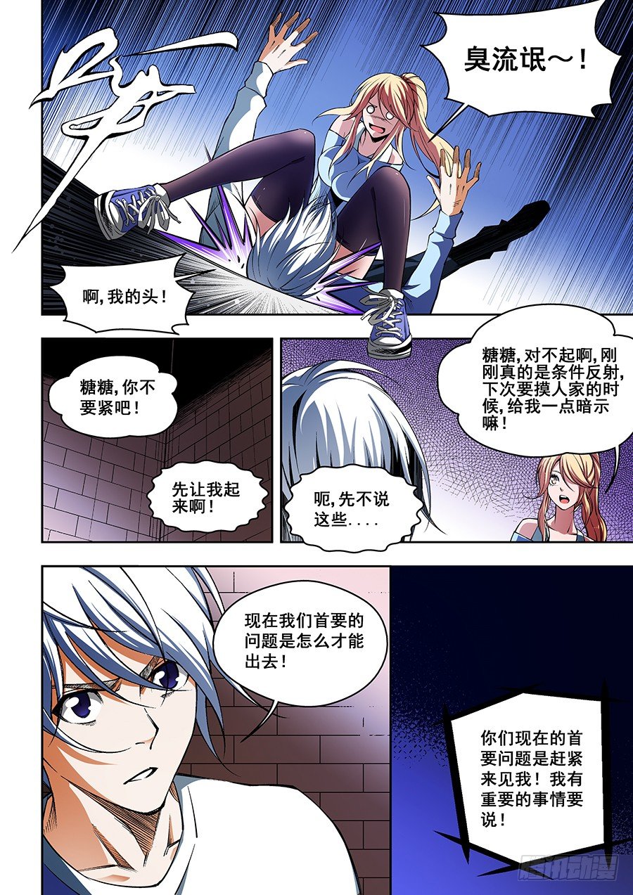 第 7 页