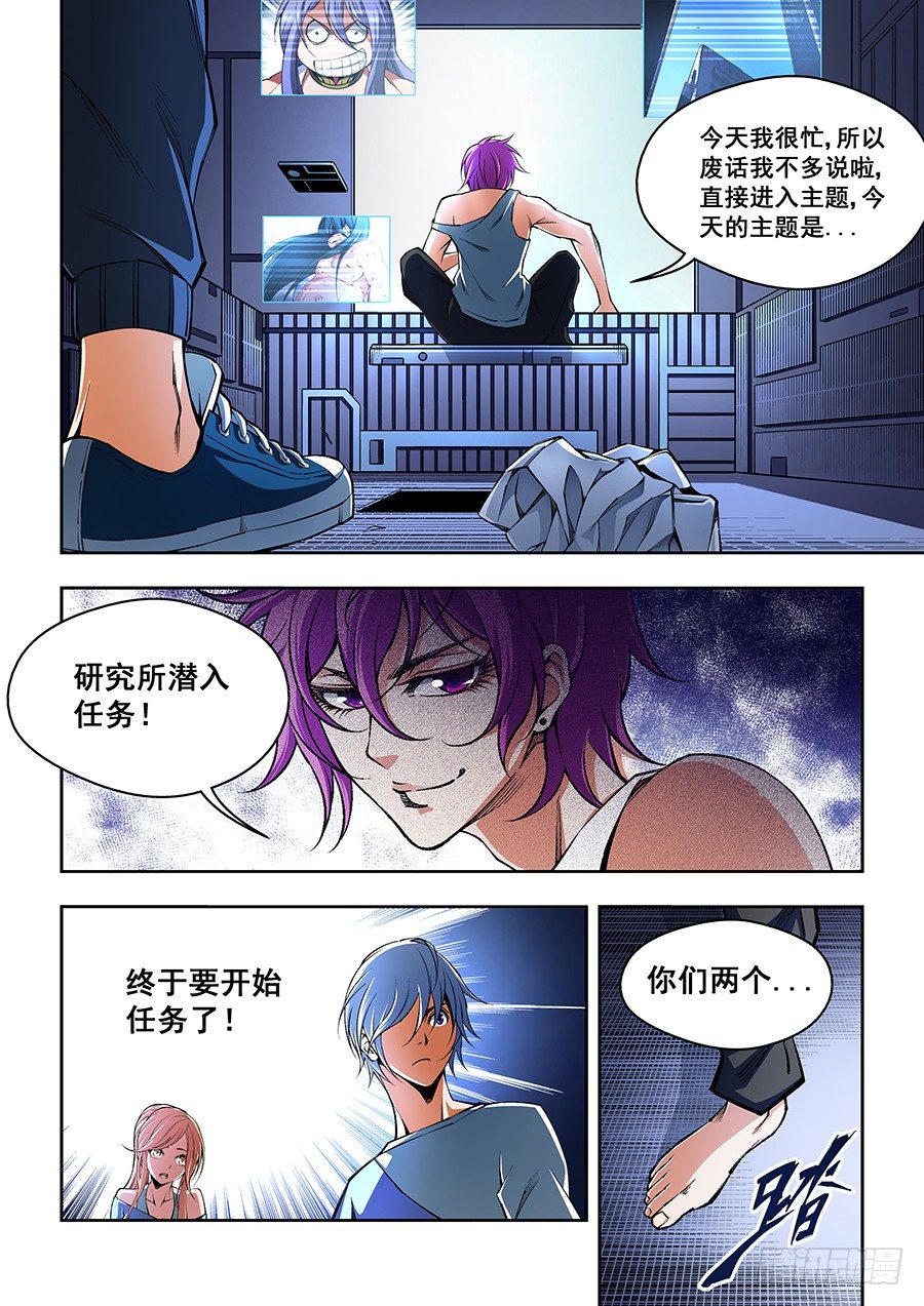 第 9 页