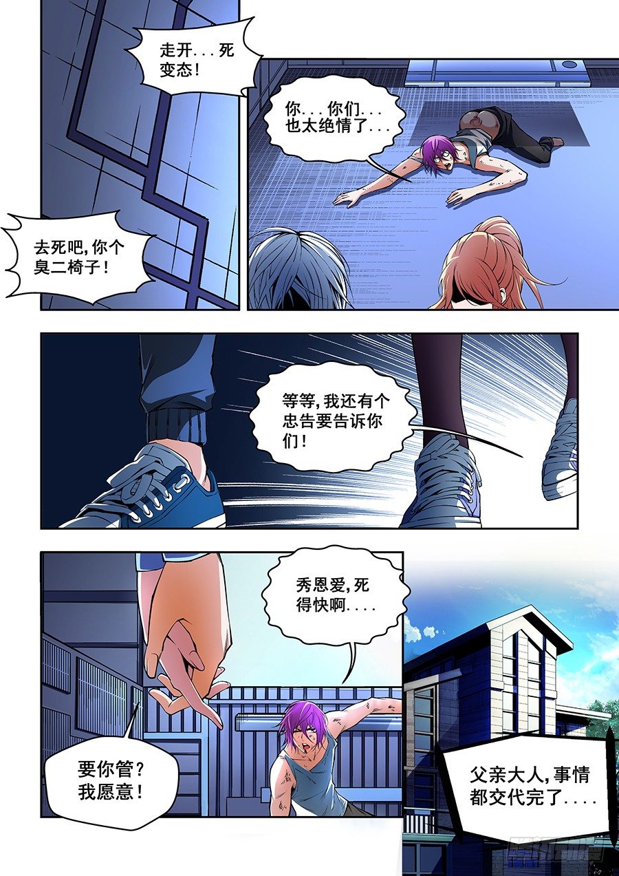 第 7 页