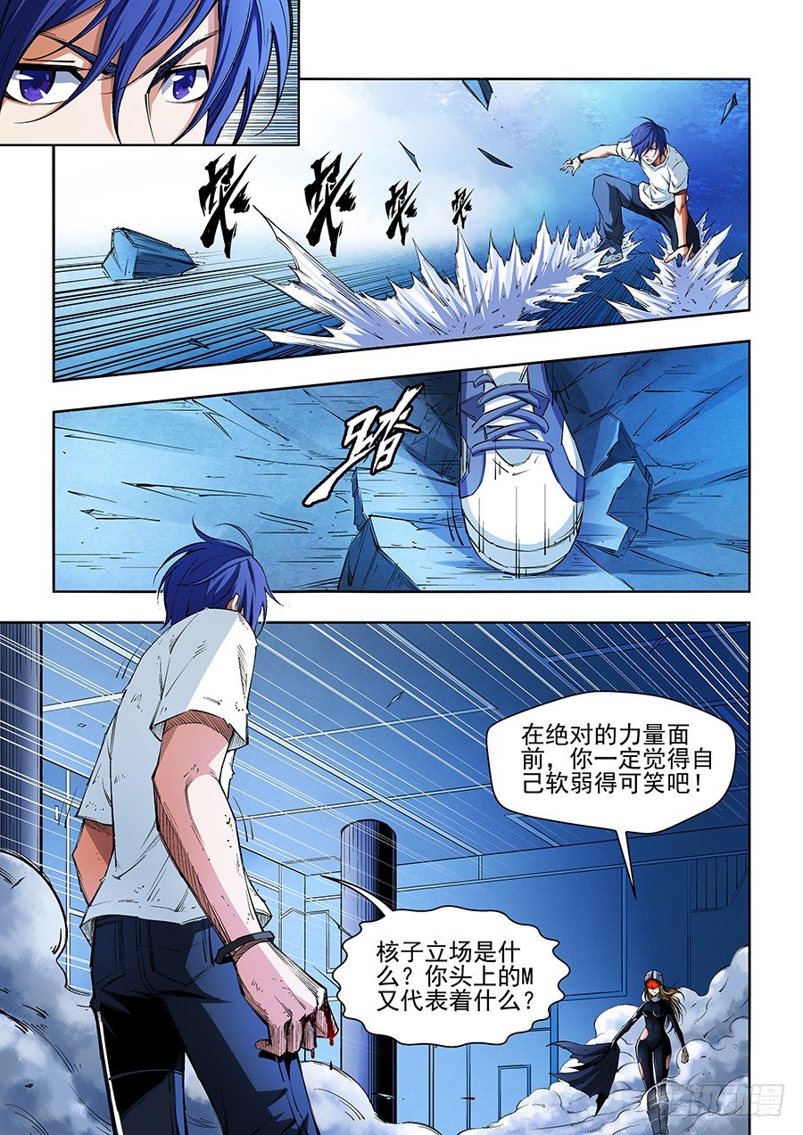 第 5 页