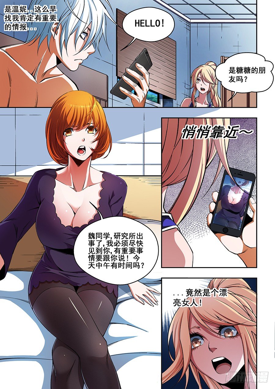 第 6 页