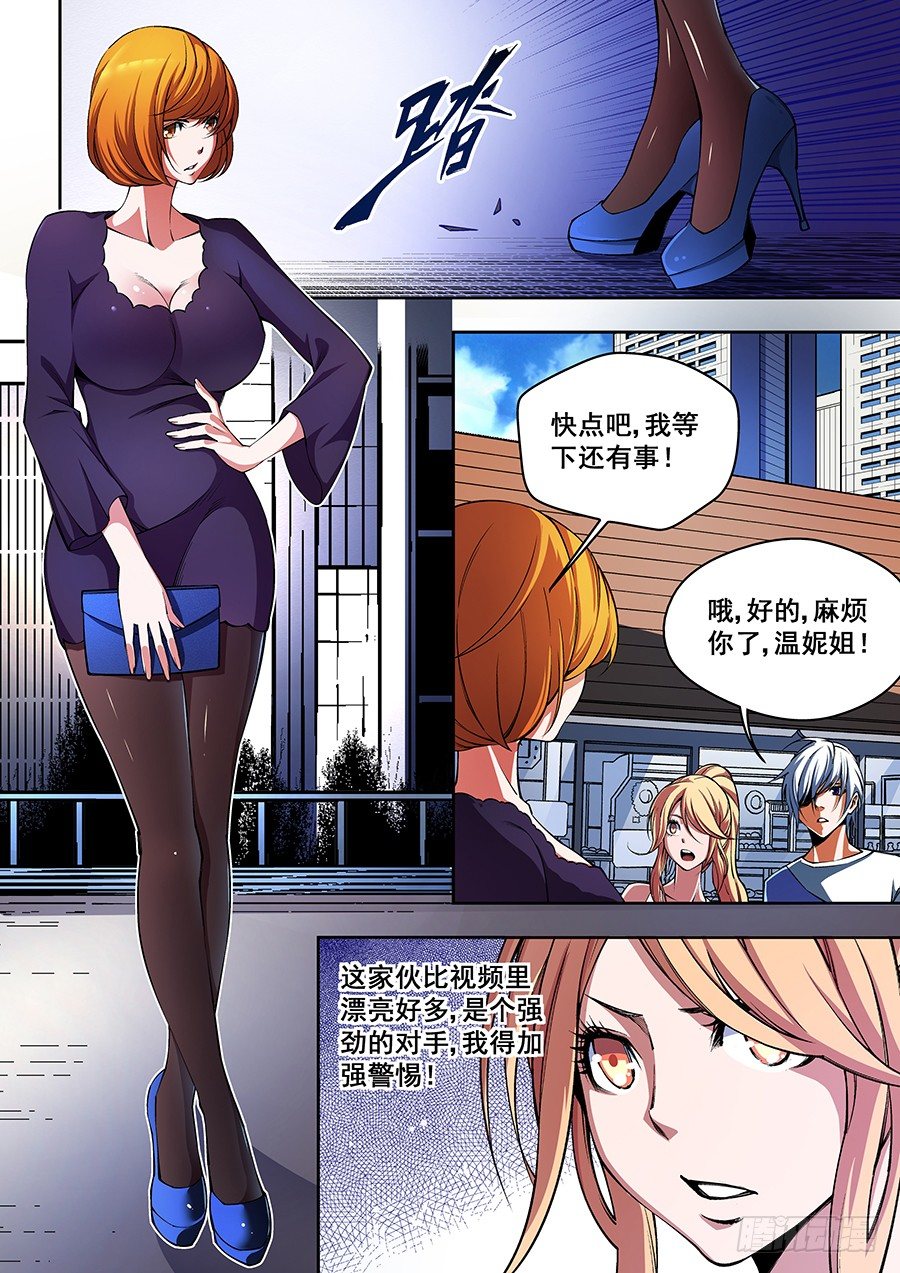 第 9 页