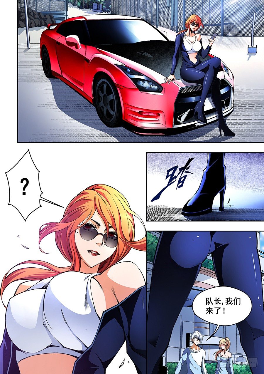 第 9 页