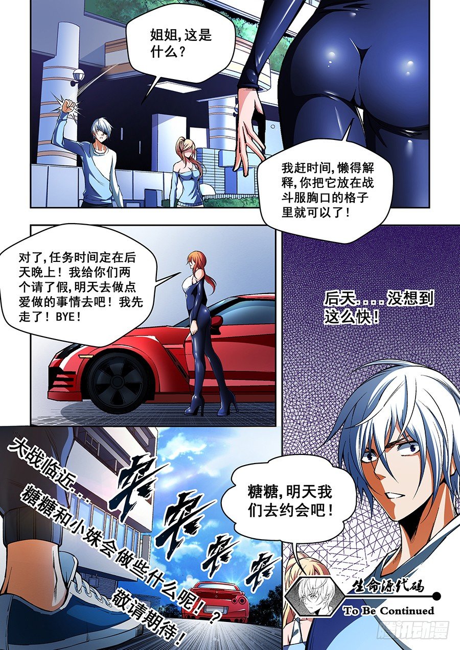 第 11 页