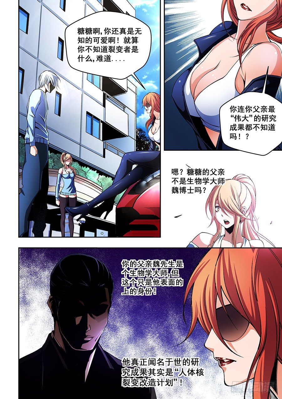 第 5 页