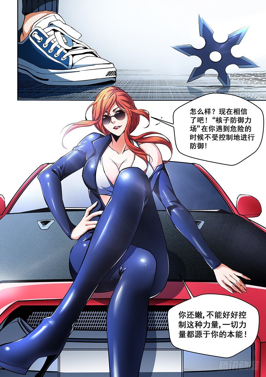 第 9 页