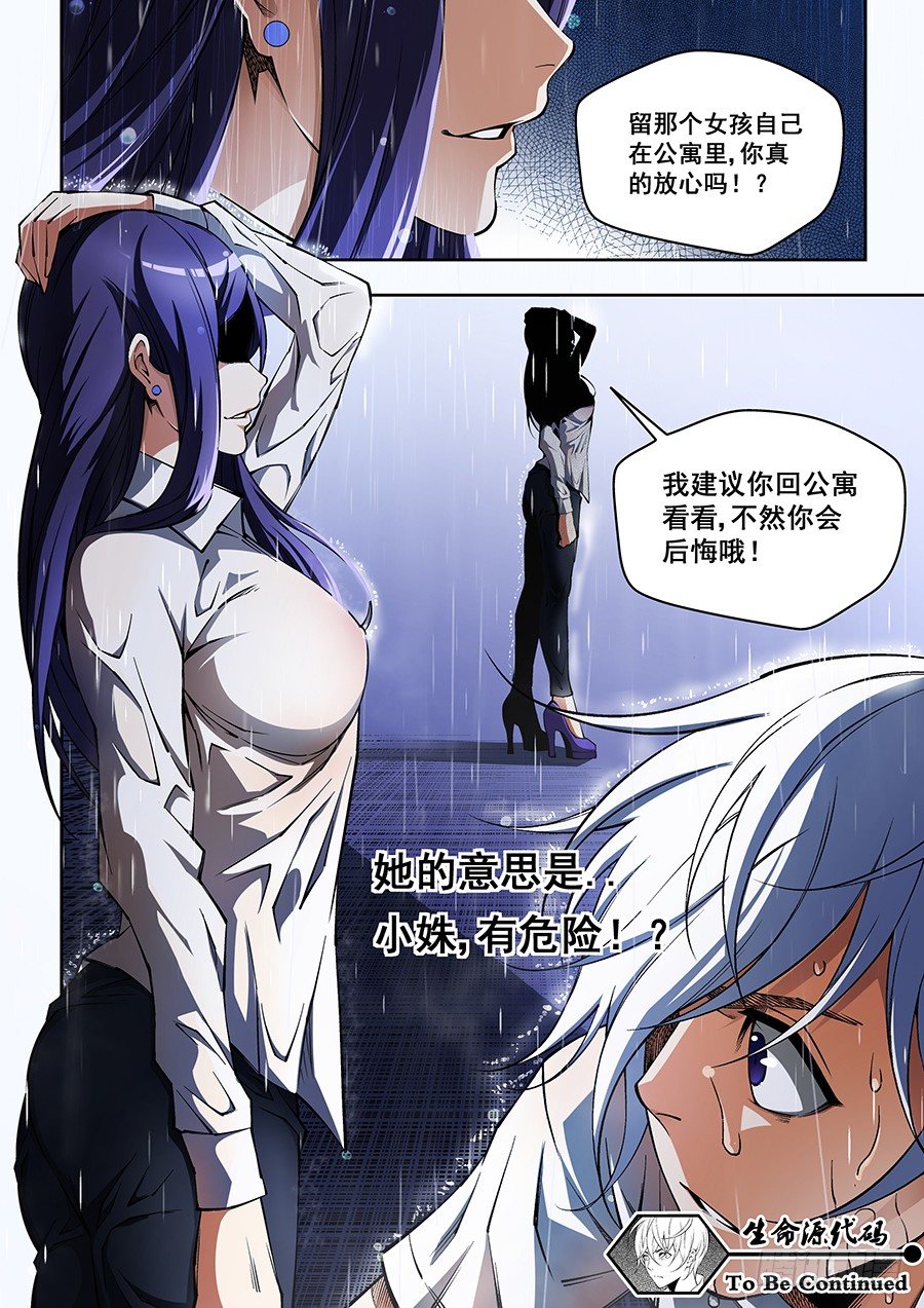 第 11 页