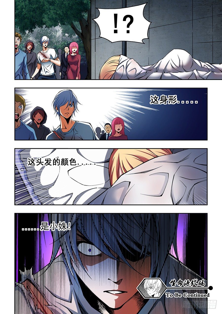 第 11 页