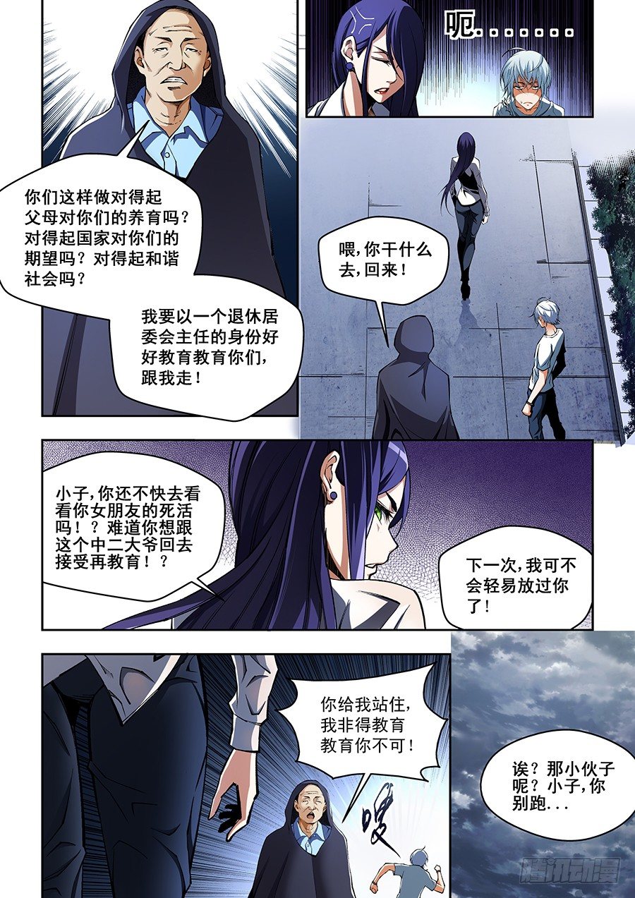 第 9 页