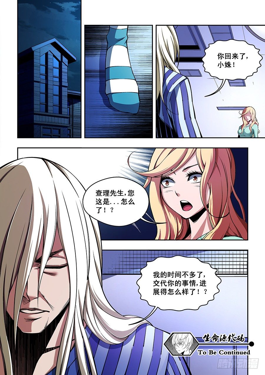 第 11 页
