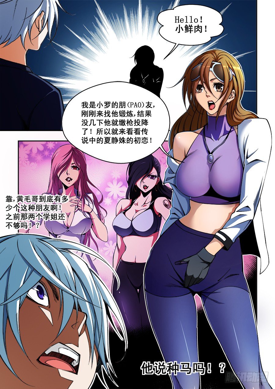 第 7 页