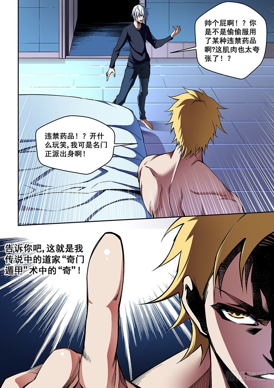 第 5 页