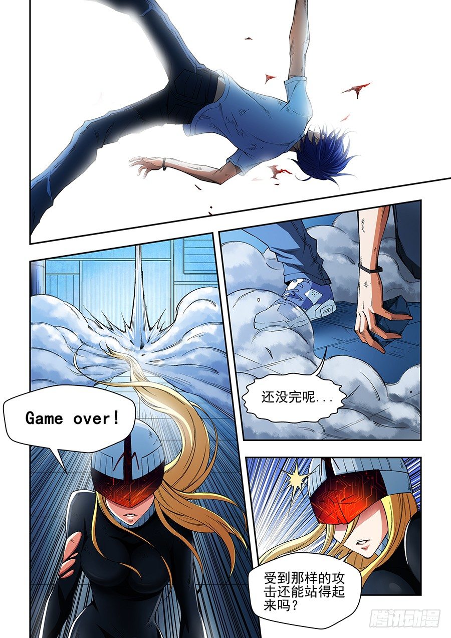 第 6 页