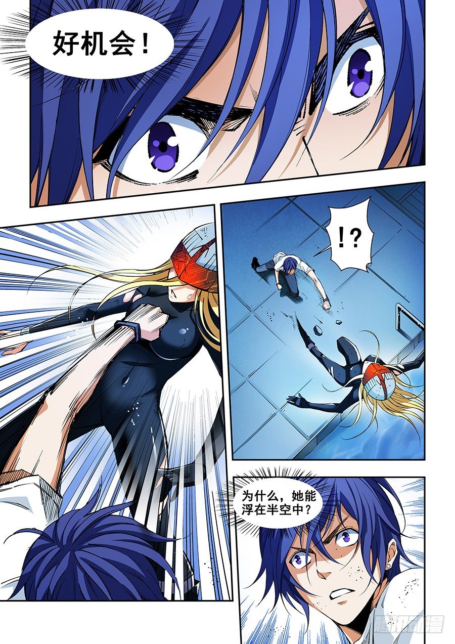 第 9 页