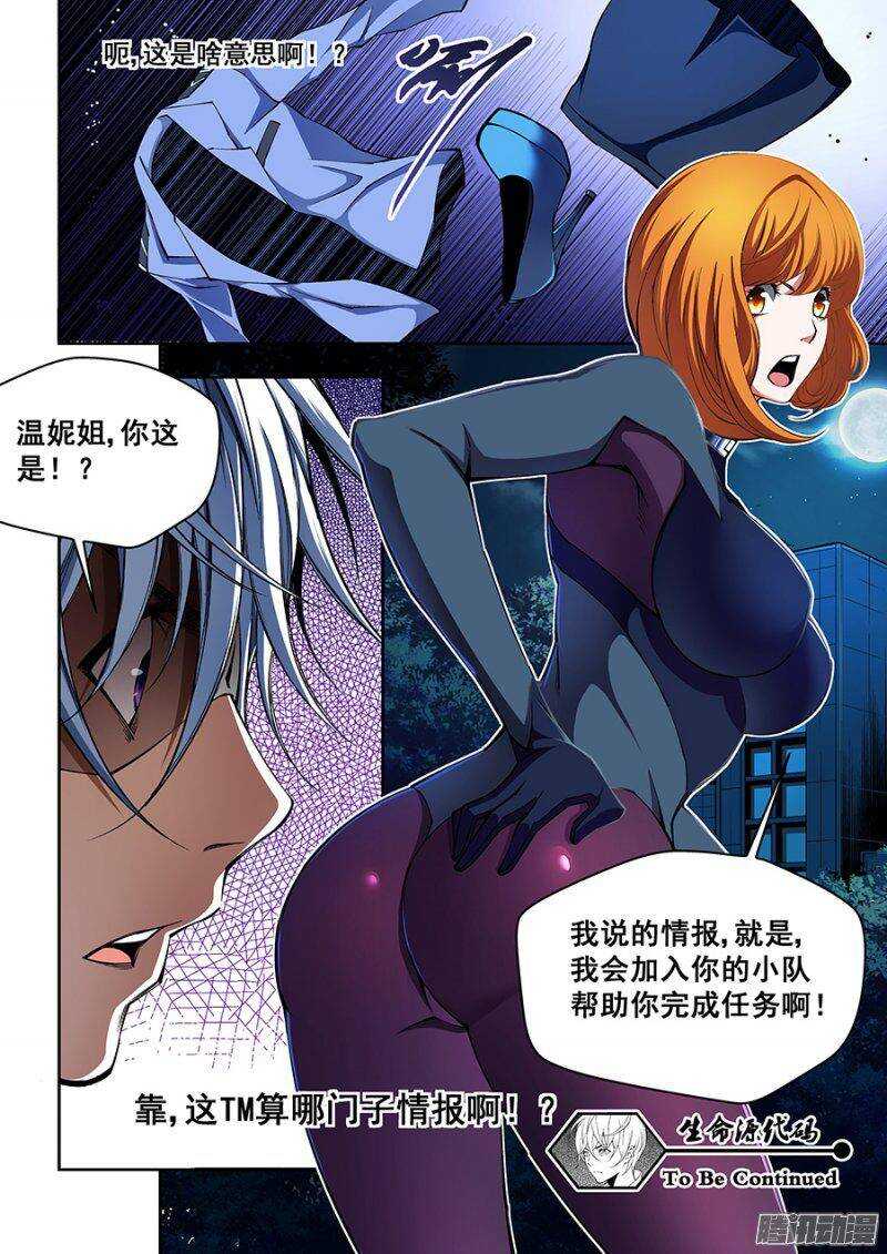 第 10 页