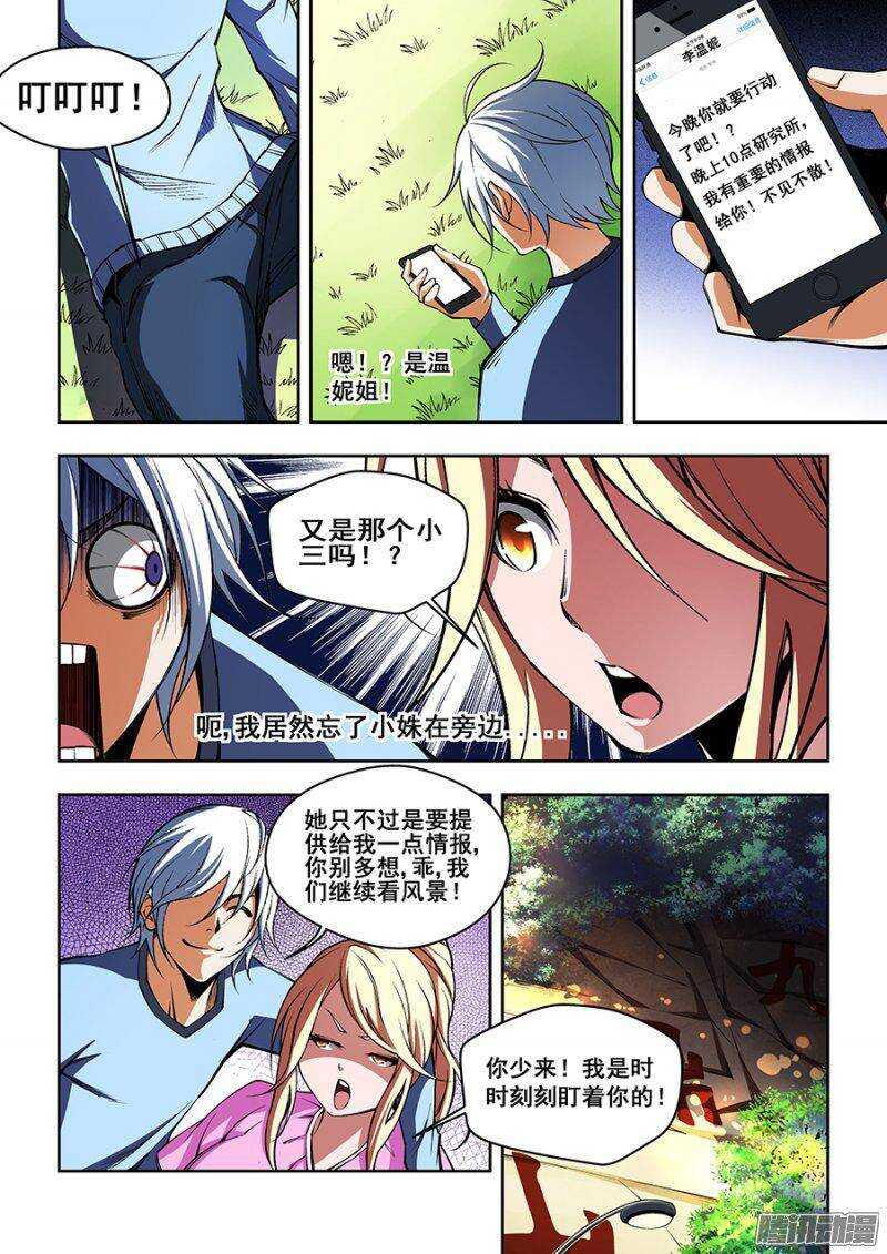 第 6 页