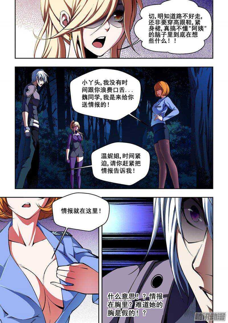 第 9 页