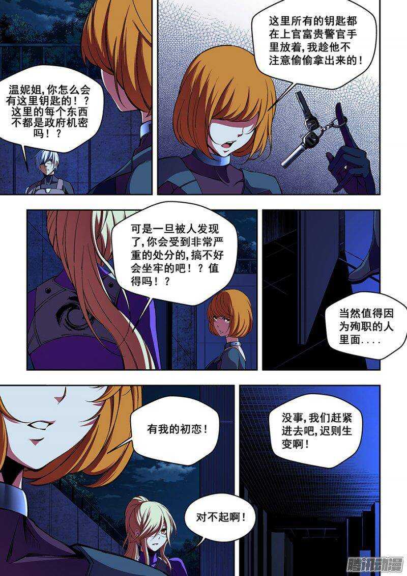第 10 页