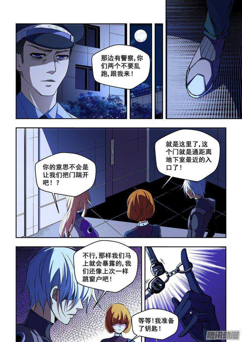 第 9 页