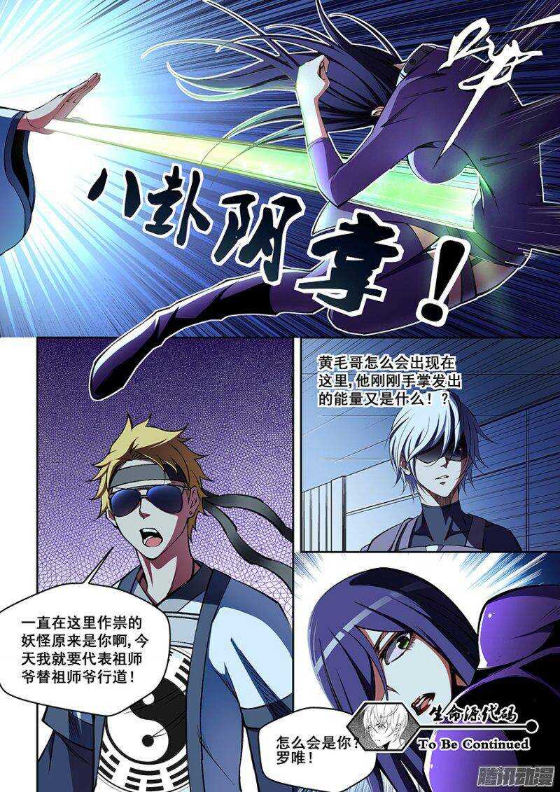 第 11 页