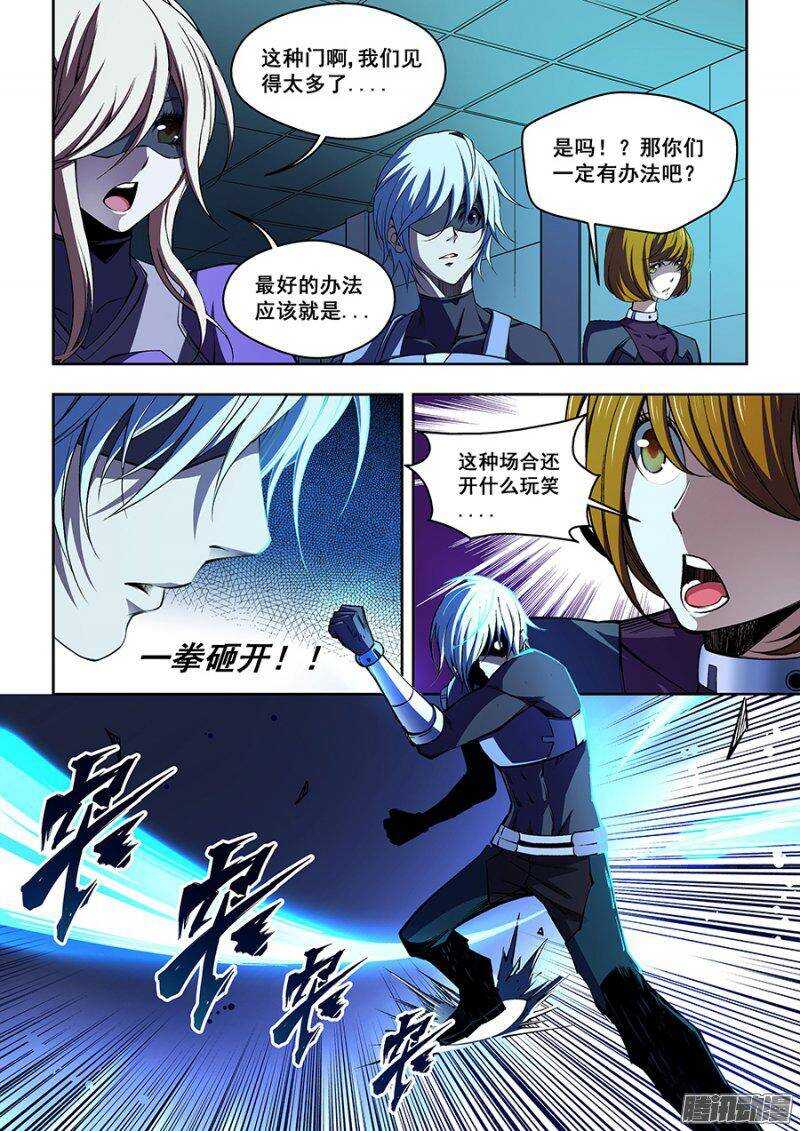 第 5 页
