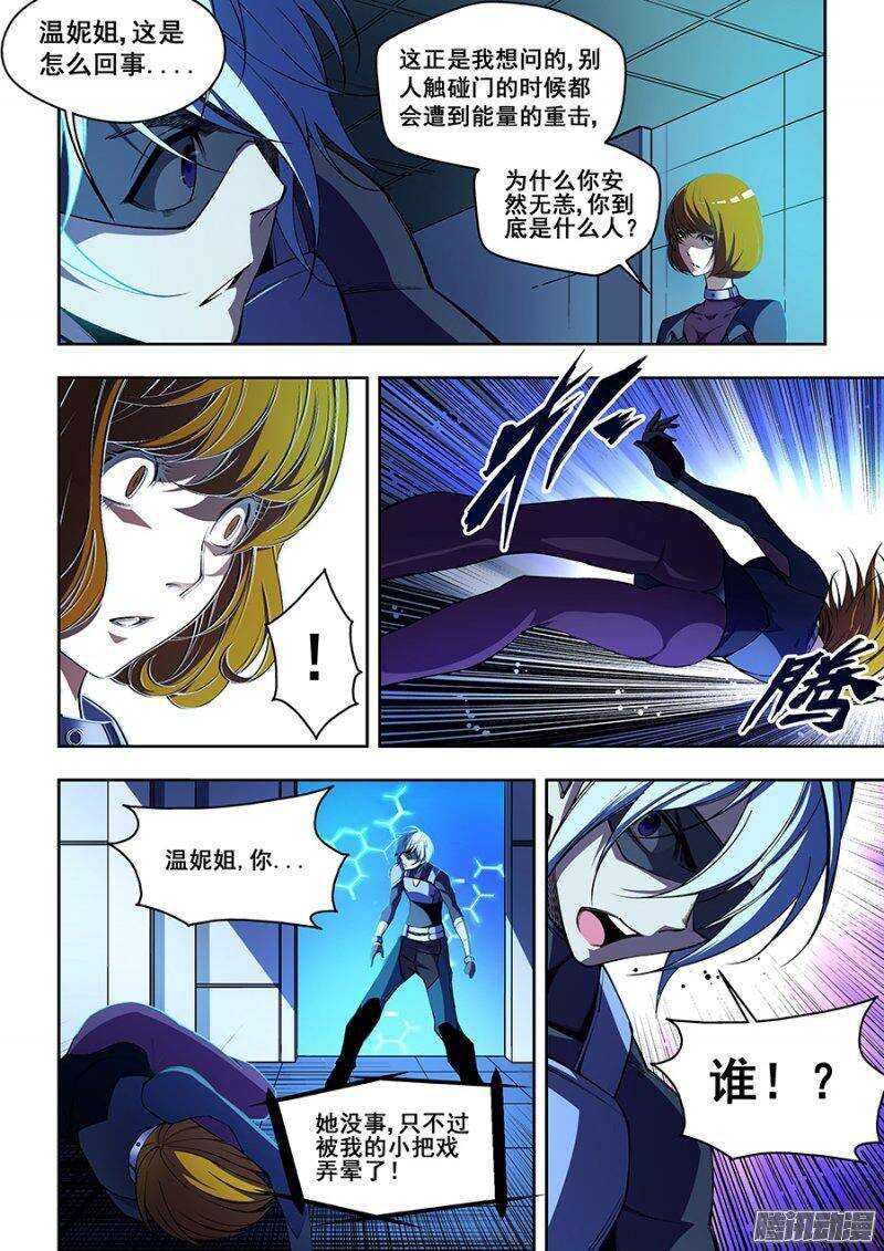 第 7 页