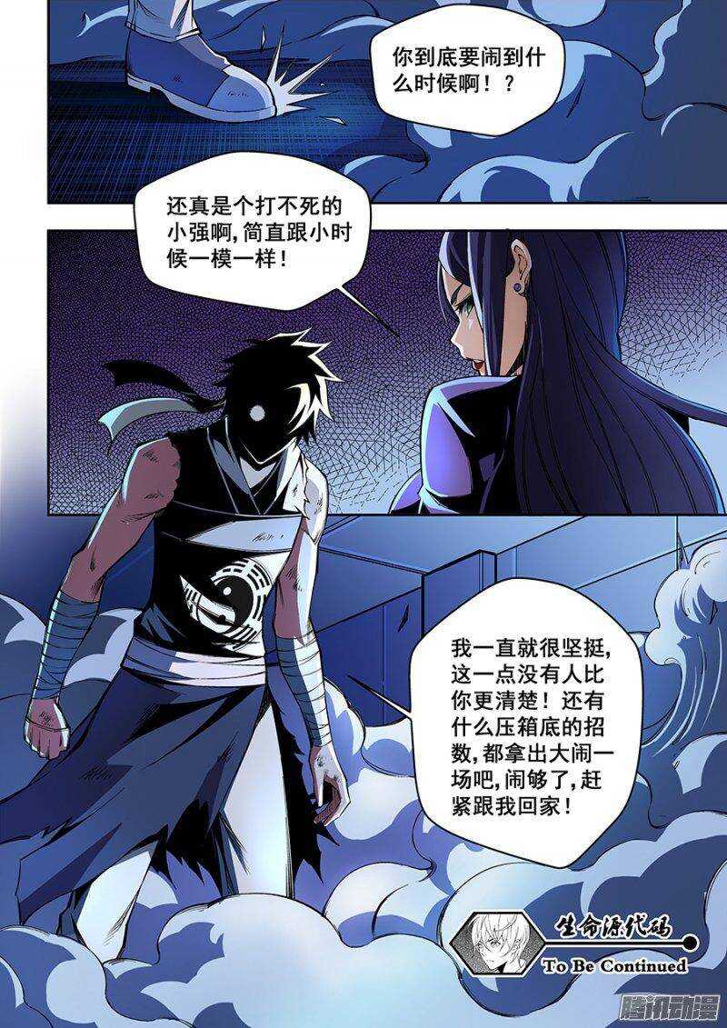 第 11 页