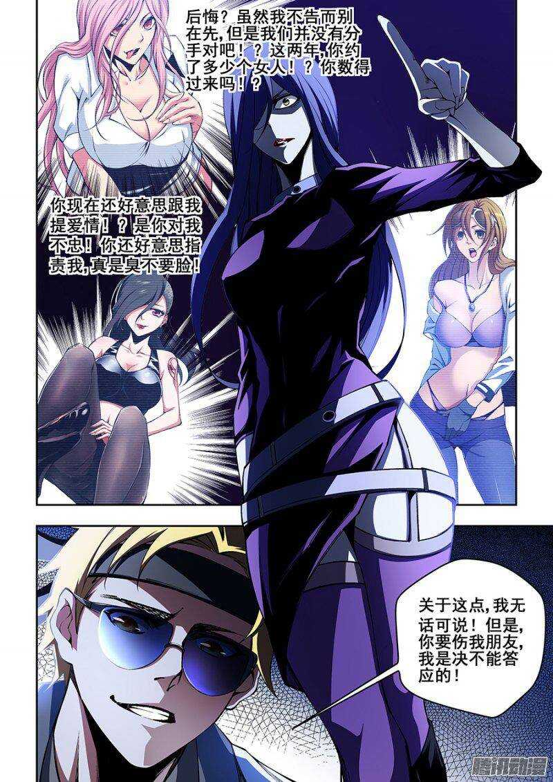 第 5 页