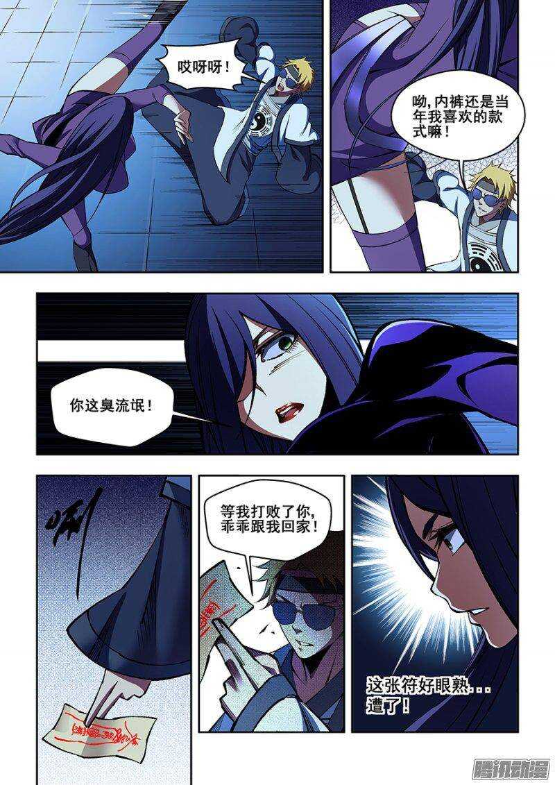 第 8 页