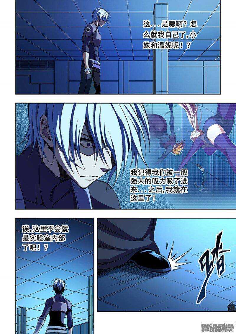 第 8 页