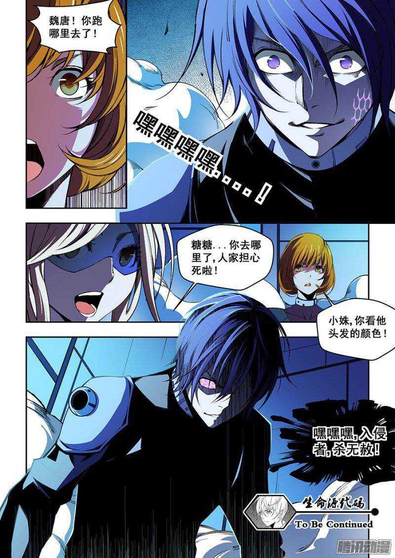 第 11 页