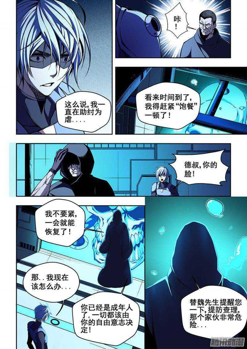第 7 页