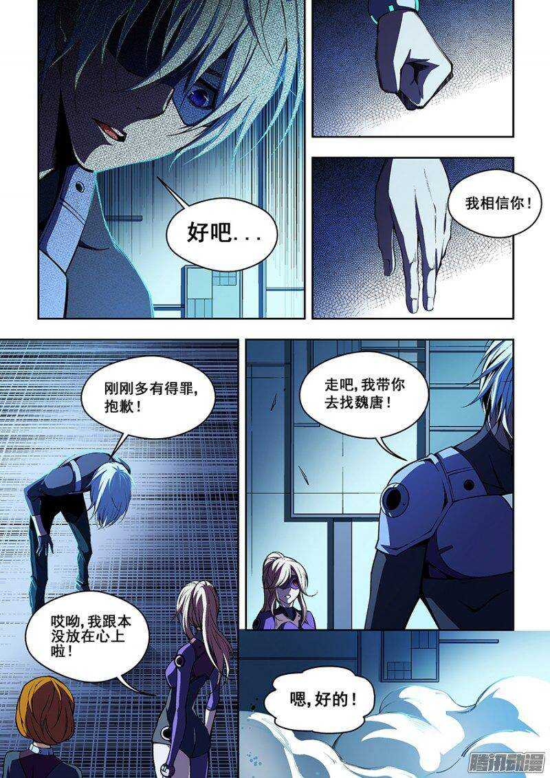 第 9 页