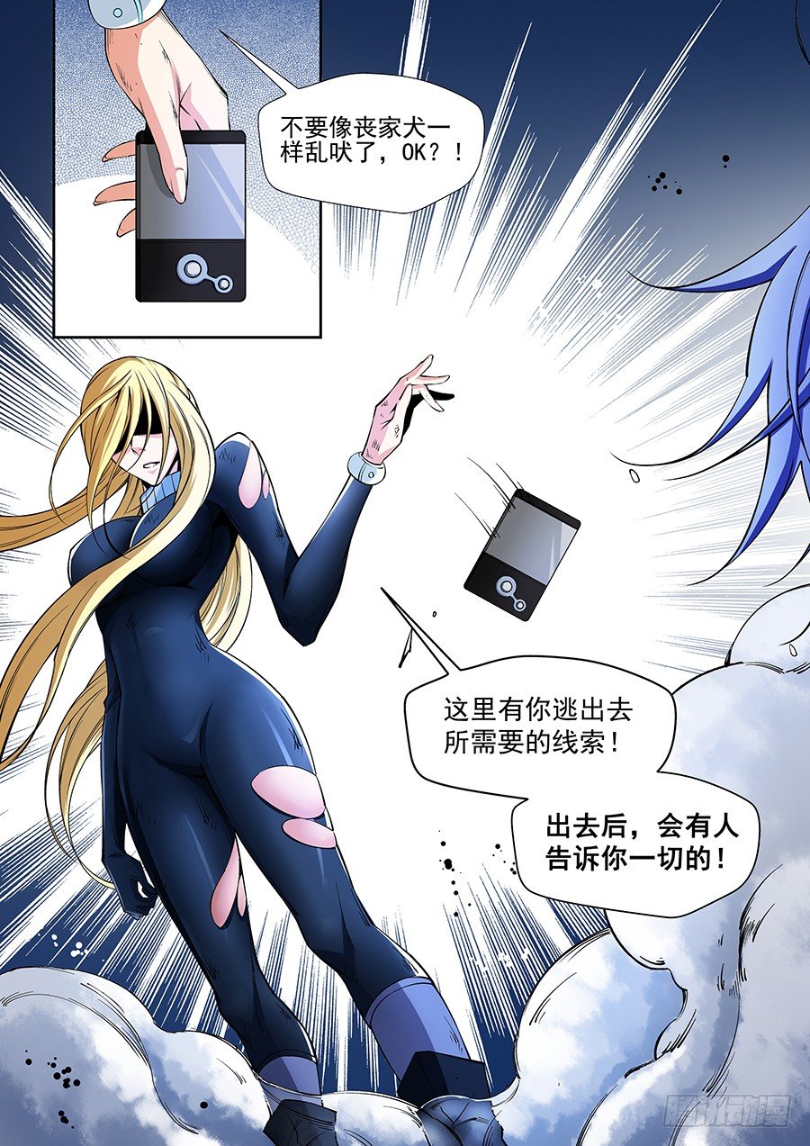 第 12 页