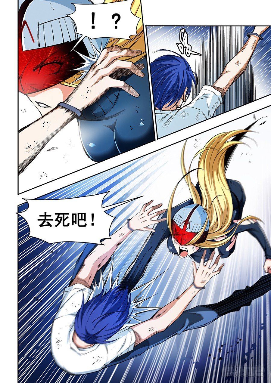 第 7 页
