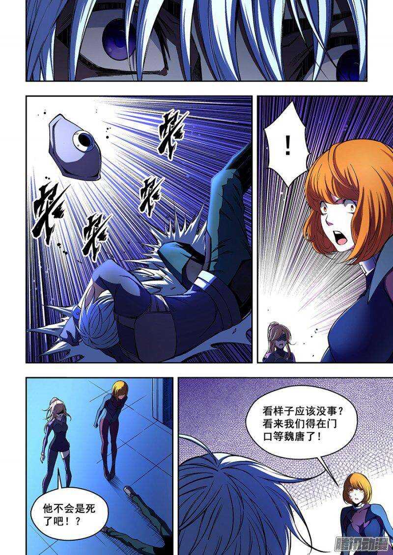 第 7 页