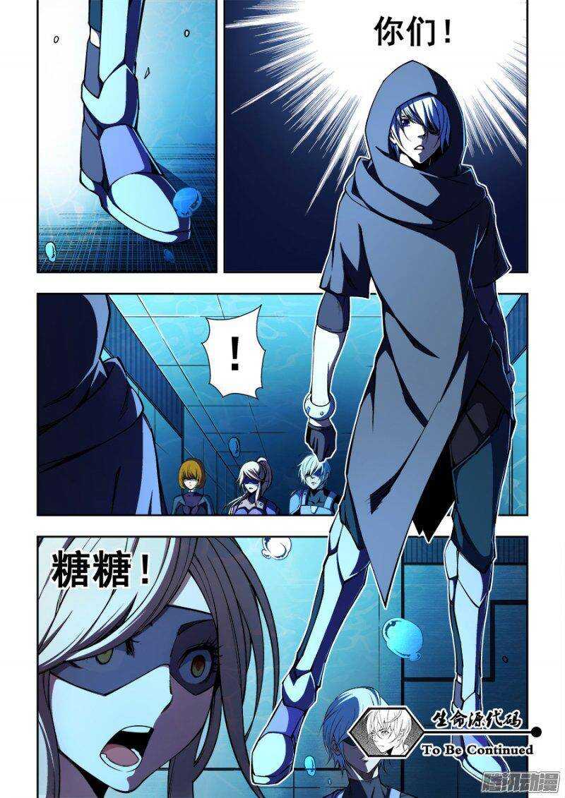 第 11 页