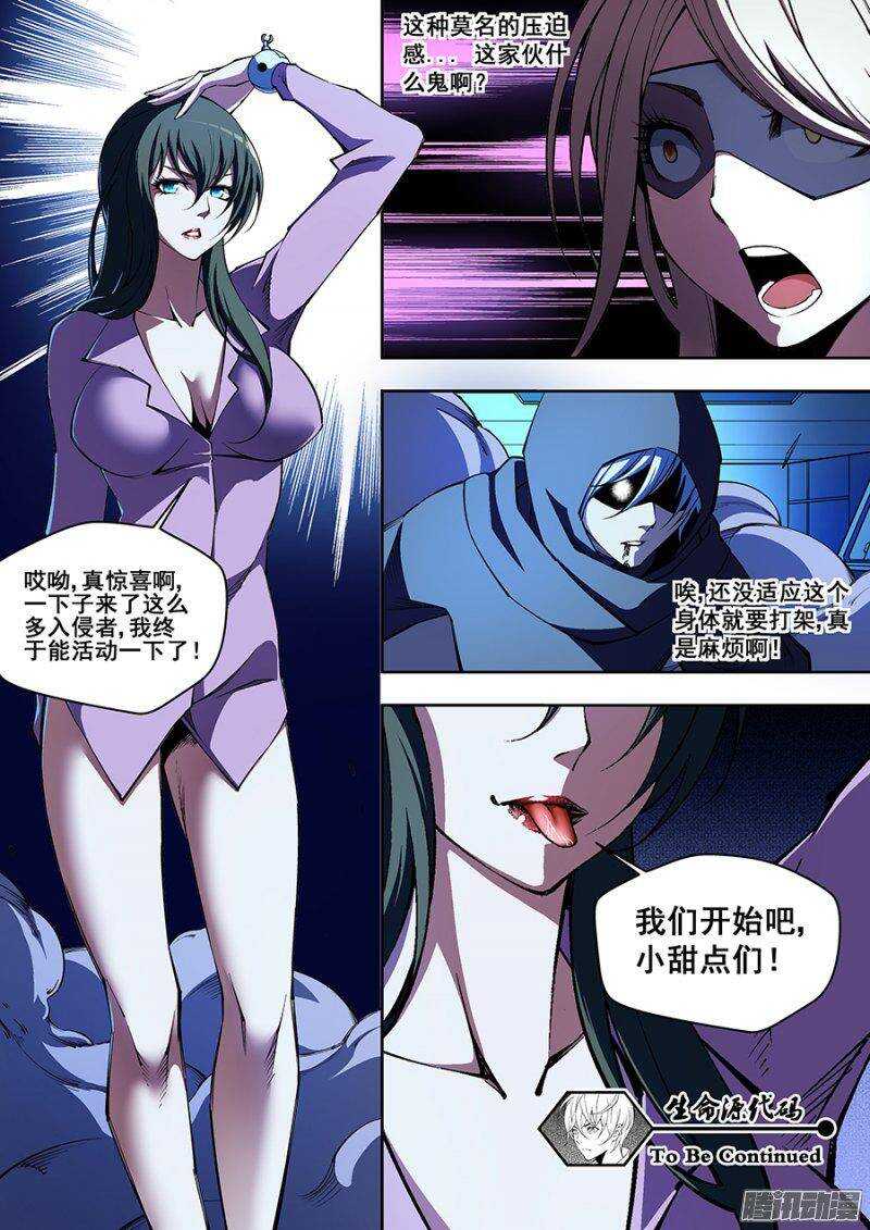 第 11 页