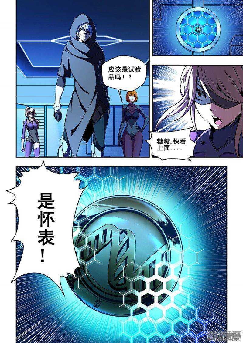 第 7 页