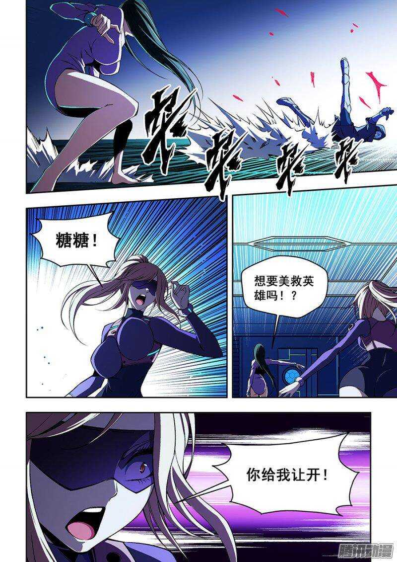 第 6 页